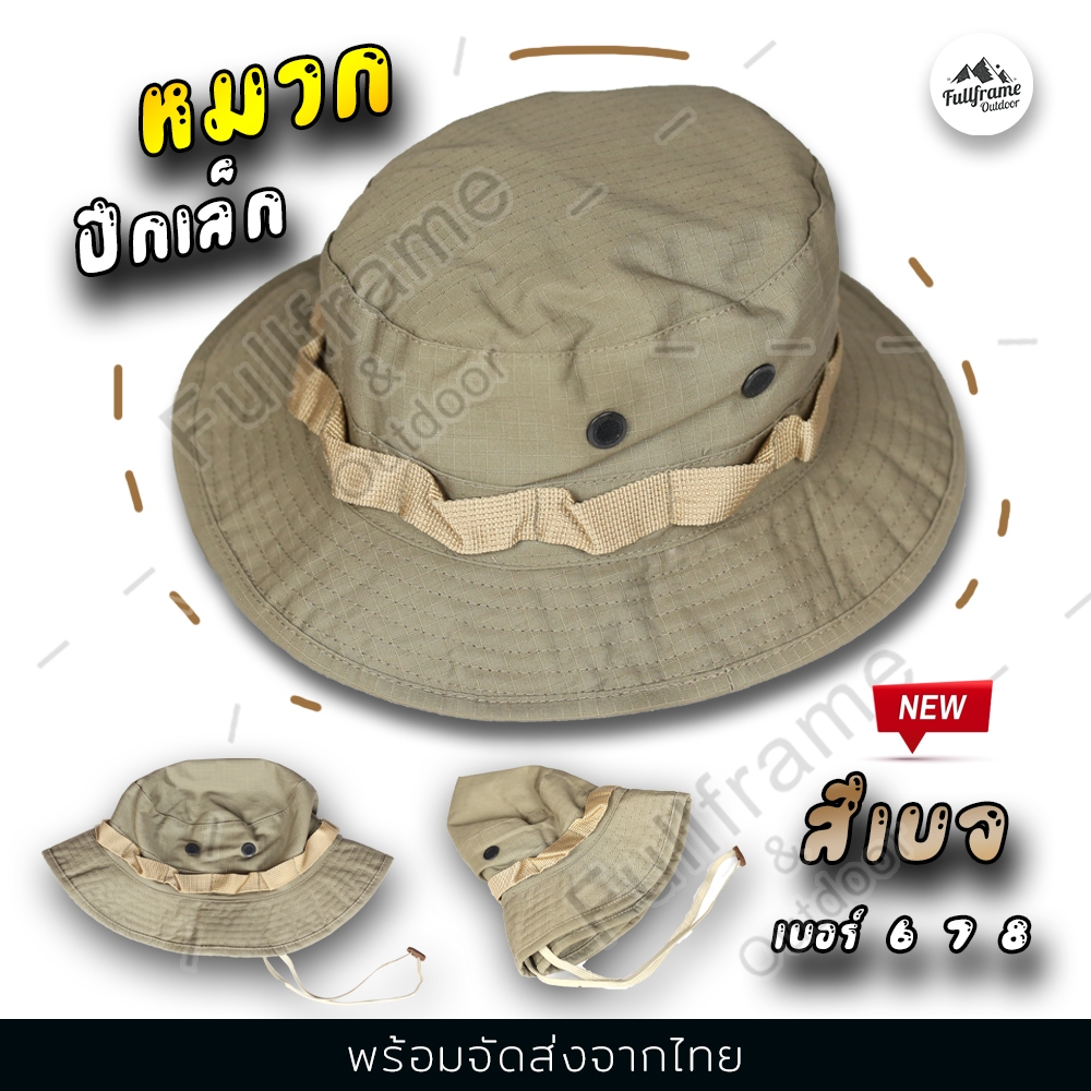 หมวก หมวกปีกสั้น ทหาร เดินป่า วินเทจ ยุทธวิธี กิจกรรมกลางแจ้งมี3ขนาดให้เลือก