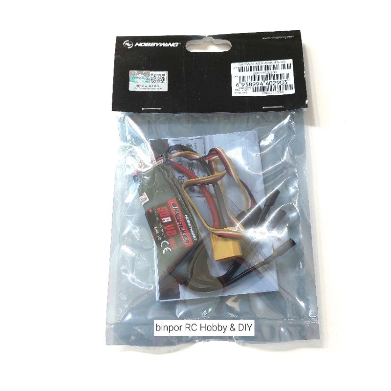 สปีด HOBBYWING 50A V2 binpor