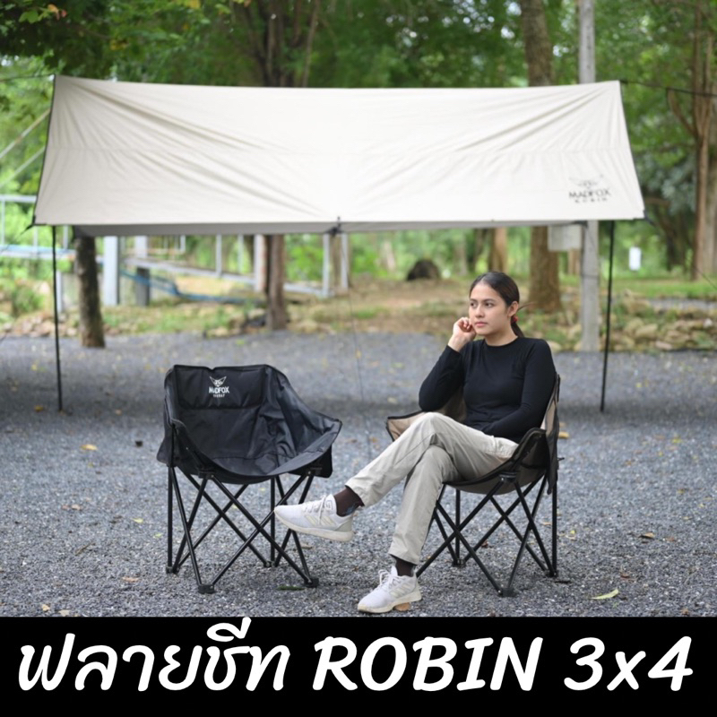 ทาร์ป Madfox robin ฟลายชีท กันน้ำ+เคลือบSilver CoatตัดแสงUv