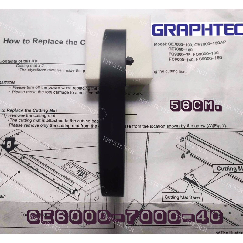 [ พร้อมส่ง ] ยางรองตัด Graphtec ยางรองตัดกราฟเทค CE6000-7000 หน้ากว้าง 40 , 60 , 130