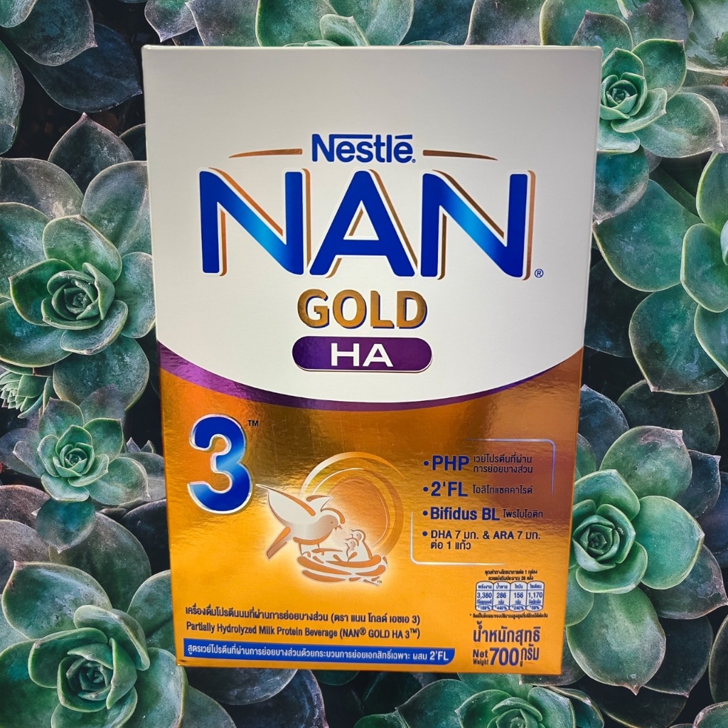 NAN GOLD นมผง แนน โกลด์ เอชเอ สูตร 3 700 กรัม เครื่องดื่มนม สำหรับเด็กอายุ 1 ปีขึ้นไป