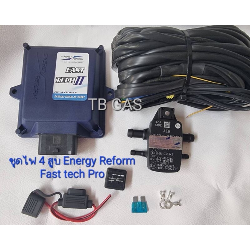 ชุดไฟ 4 สูบ Energy FT. Pro.
