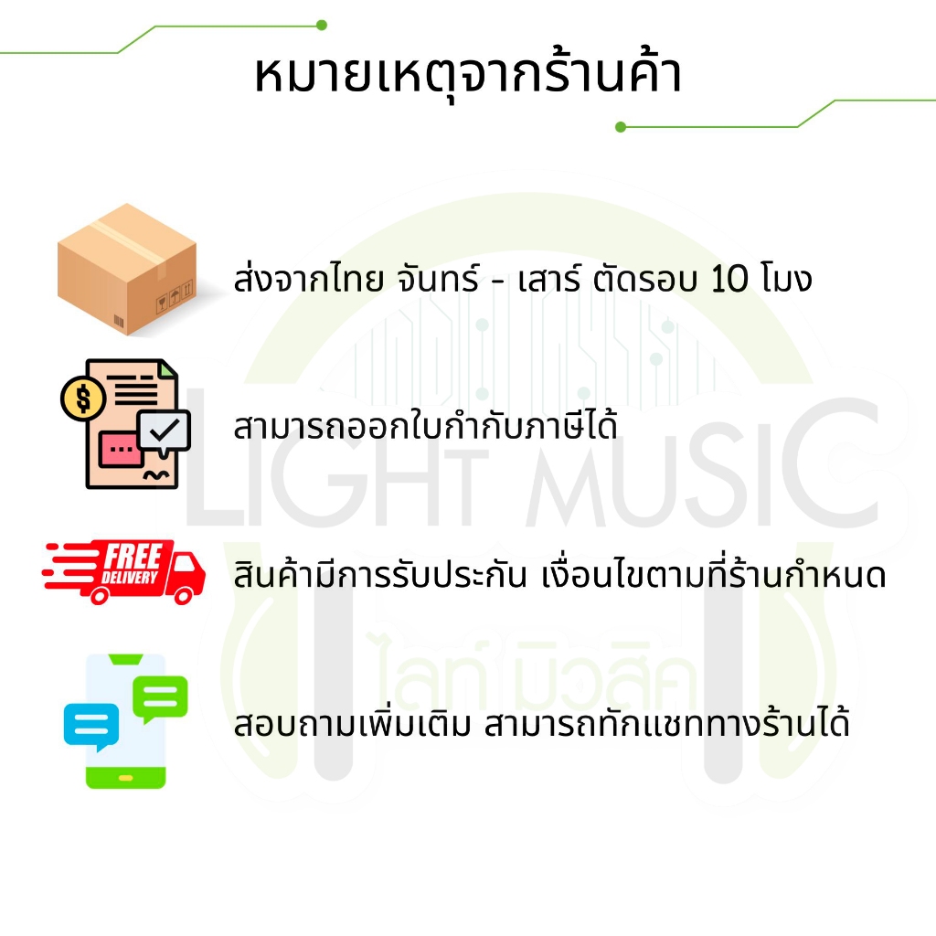 Plug Micmono ยี่ห้อ Lidge(แท้) มี 6 สีให้เลือก สำหรับเข้าสาย ปลั๊กโฟนโมโน ปลั๊กไมค์โมโน 1/4" YM-201P