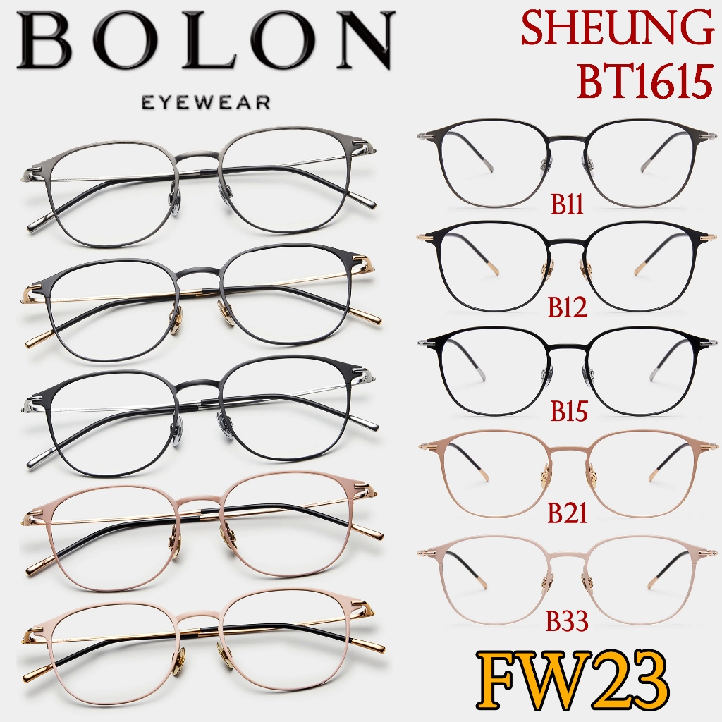 FW23 BOLON กรอบแว่นสายตา รุ่น Sheung BT1615 B11 B12 B15 B21 B33 [ฺTitanium/β-Titanium] แว่นของญาญ่า แว่นของเจเจ โบลอน