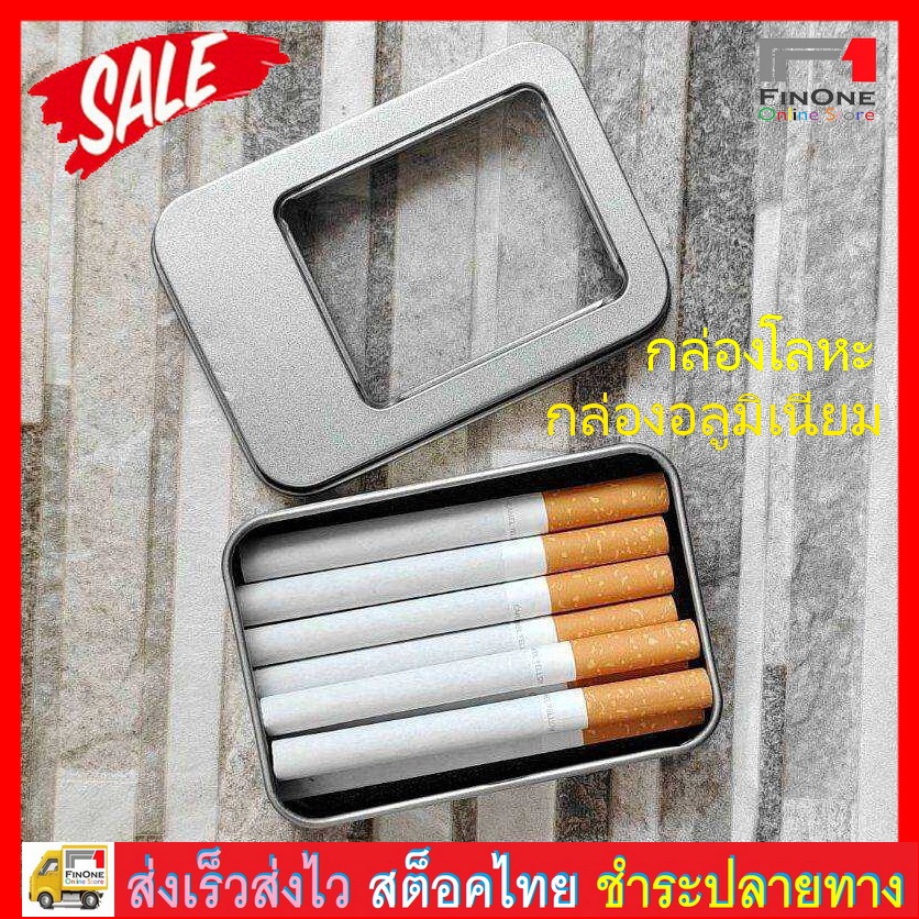 fin1 กล่องเหล็ก กล่องโลหะ กล่องอลูมิเนียม ฝาเจาะ สีสแตนเลส  NO.3366