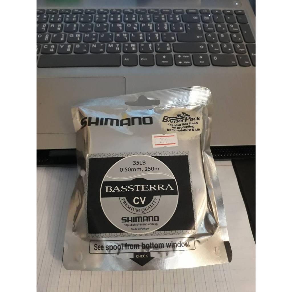 สายเอ็นตกปลา Shimano รุ่น BASSTERRA CV ความยาว 150 เมตร