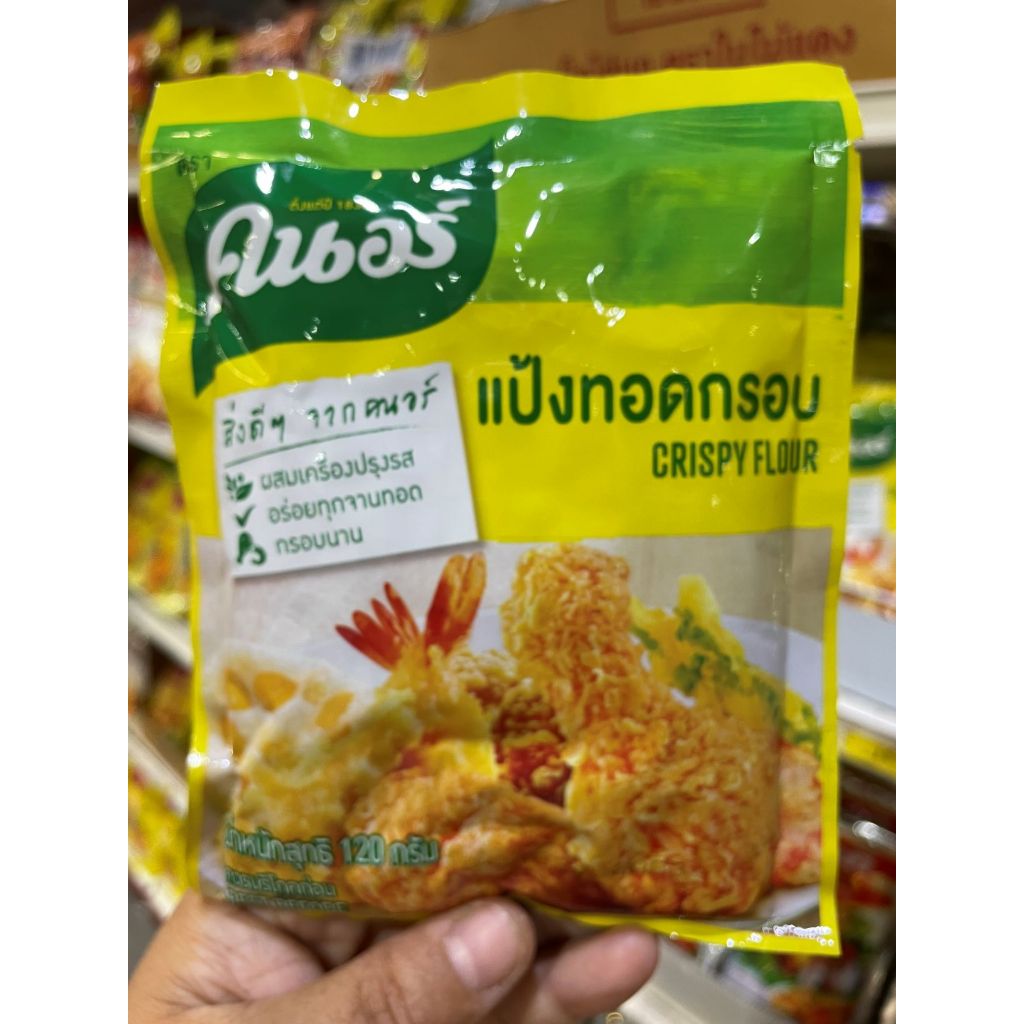คนอร์ แป้งทอดกรอบ 120 กรัม