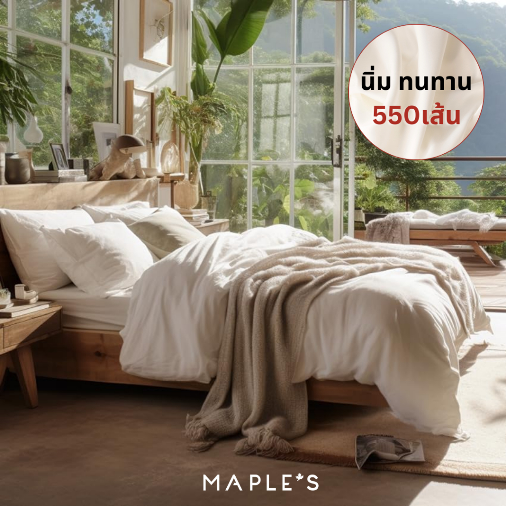 MAPLES ผ้าปู 7ฟุต รัดมุม ใช้กับ3.5ฟุต2เตียงต่อกันได้ สูง 10 12 14นิ้ว กันไรฝุ่น ผ้าปุที่นอน ภูมิแพ้ ซักง่าย maple