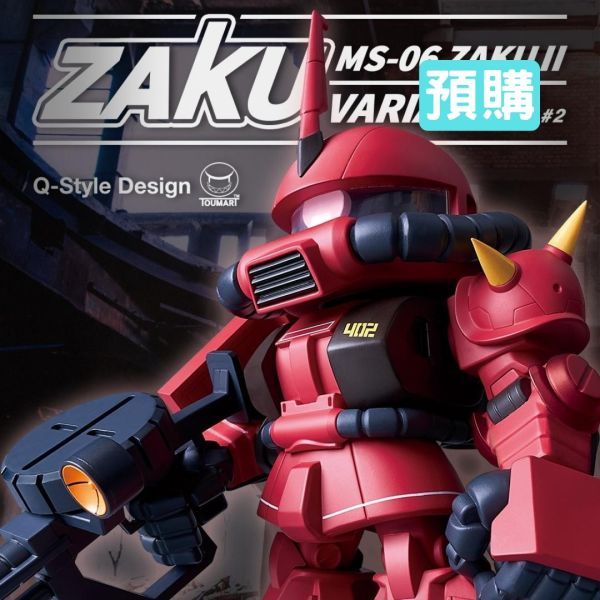 Bandai กล่องสุ่ม [เลือกตัวได้] QMSV MINI ZAKU II VARIATION ของแท้ [พร้อมส่ง]