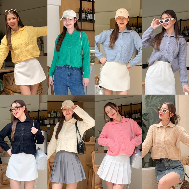 3pcs.basket "C2344" Riley Cardigan เสื้อคาดิแกน