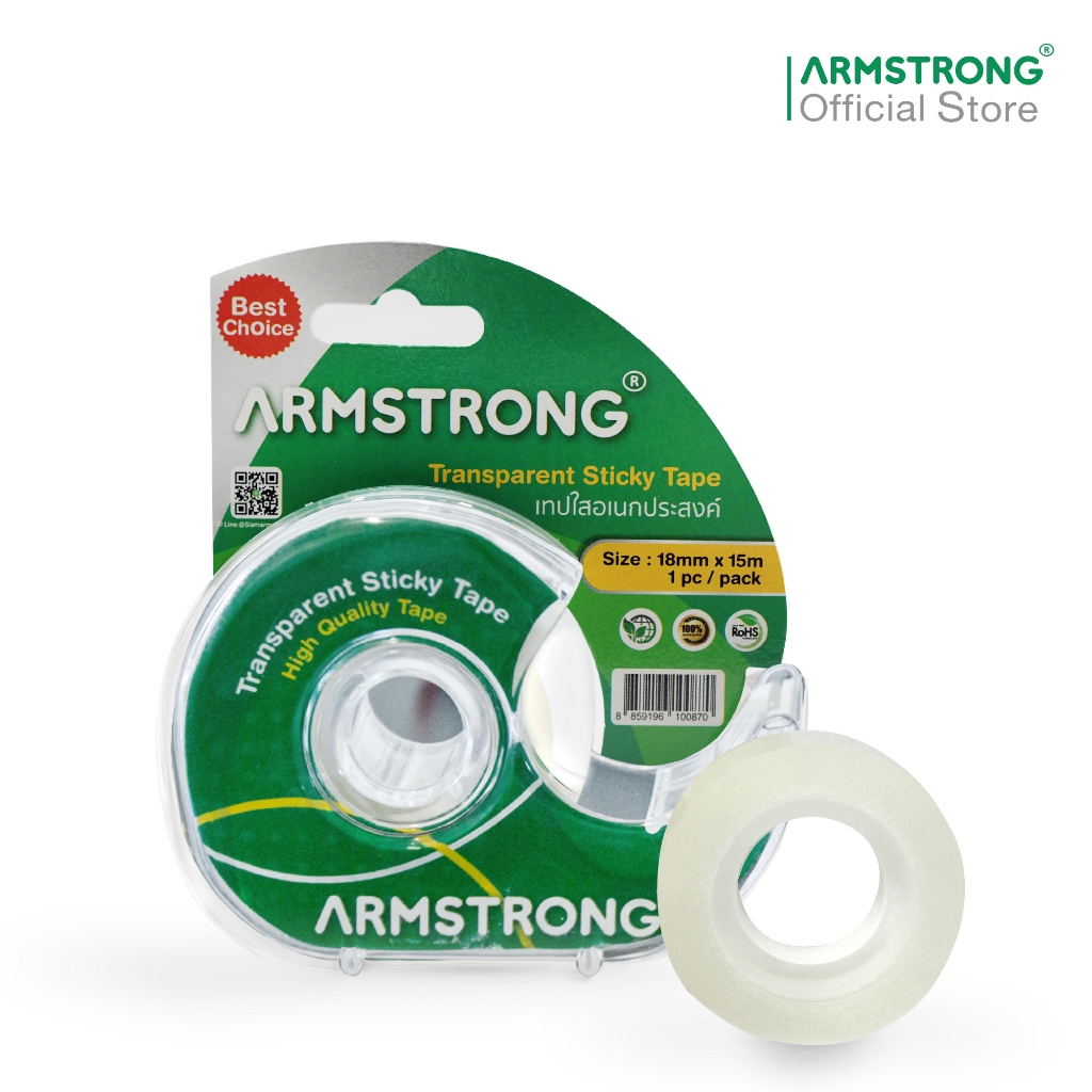 Armstrong เทปใสอเนกประสงค์+แท่นตัดเทปหอยโข่ง ขนาด 18มม x 15ม / Transparent Tape with Small Dispenser