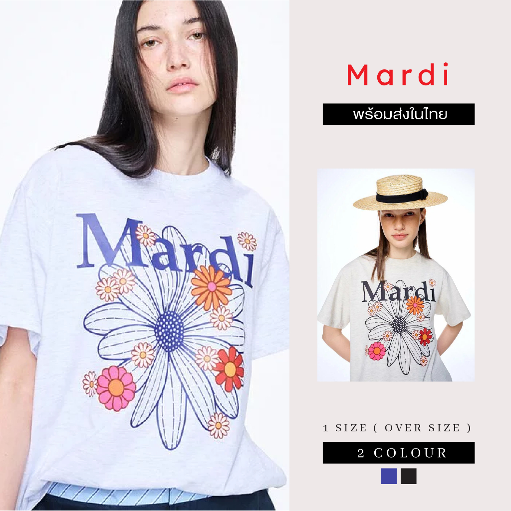 พร้อมส่งในไทย เสื้อ Mardi Mercredi - Tshirt Flowermardi Blossom