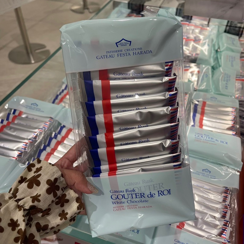 ออกใหม่พรีเมี่ยมกว่าเดิม อร่อยยกนิ้ว ความเคลือบไวท์ช้อกแบบหวานนิด เค็มหน่อย กำลังอร่อย ของแท้จากญี่ปุ่น
