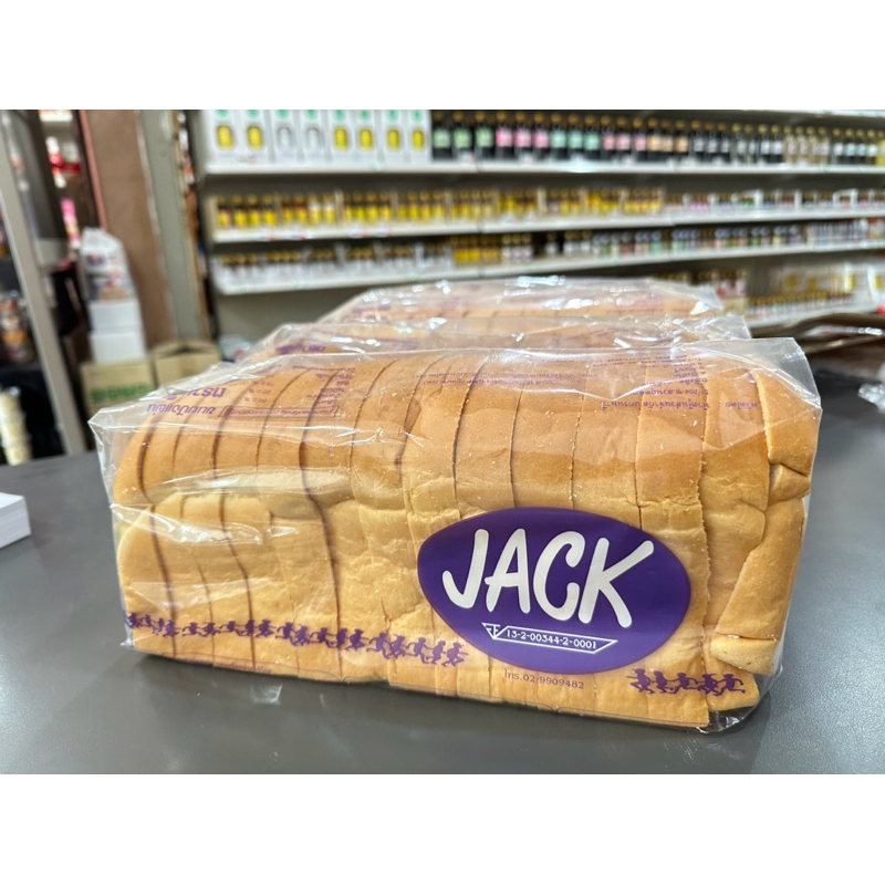 ขนมปังกะโหลกแจ็ค 22 มิล x4 ปอนด์