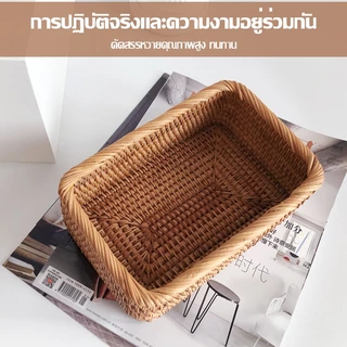 ตะกร้าหวาย มีหูจับ กล่องเก็บของ มีฝาปิด หวายสานธรรมชาติ สี่เหลี่ยม มีหลายขนาด ของตกแต่ง