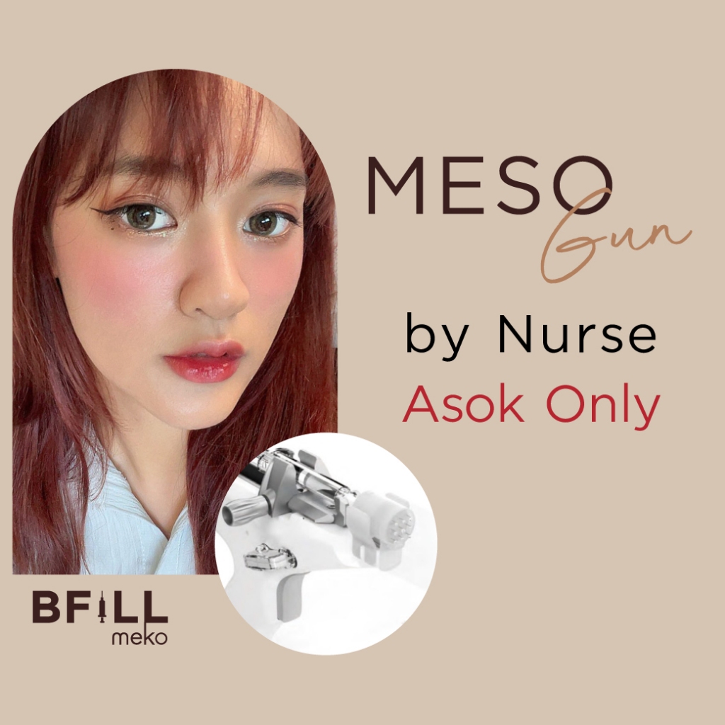 Meso Gun by Nurse เฉพาะสาขาอโศกเท่านั้น