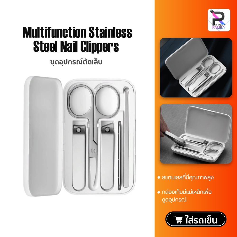 Xiaomi Mijia (ชุด5ชิ้น) Manicure Nail Clippers Set ชุดอุปกรณ์ตัดเล็บ ชุดตัดแต่งเล็บสแตนเลส ชุดกรรไกรตัดเล็บ ขนาดเล็ก