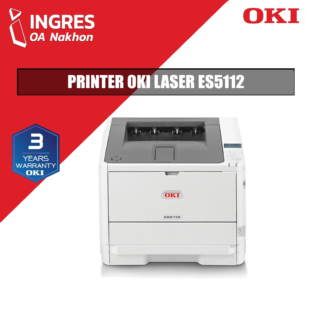 Printer (ปริ้นเตอร์) OKI Laser Es5112 รับประกัน 3 ปี (INGRES)