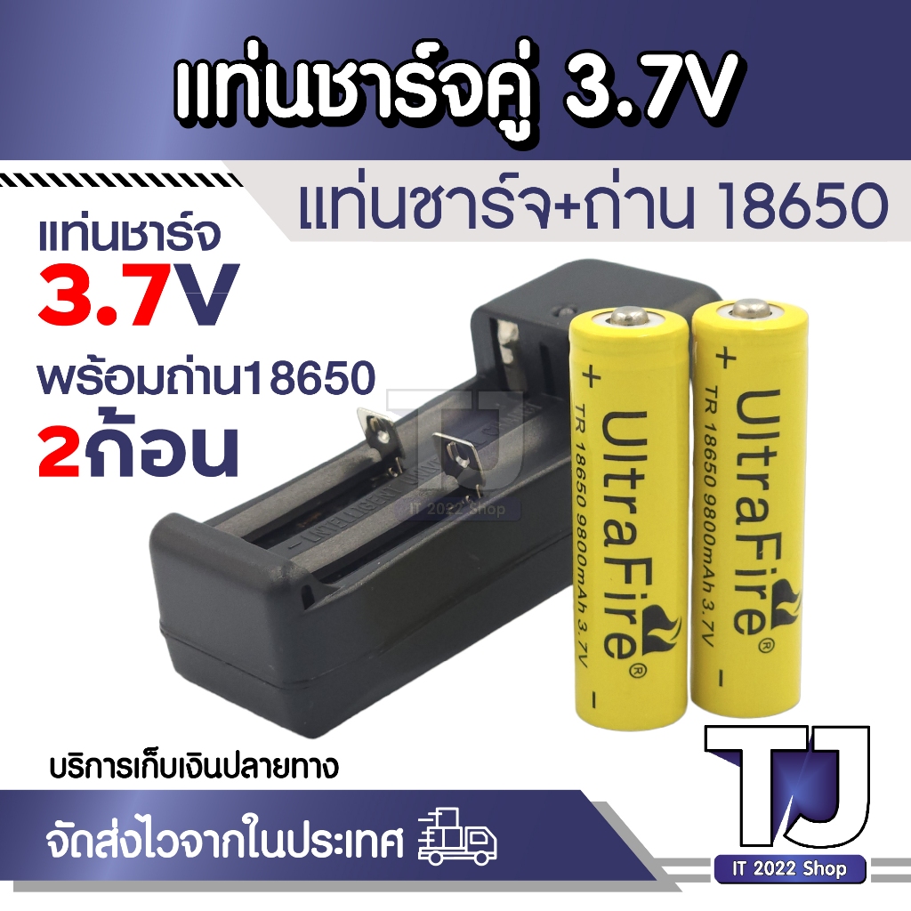 18650แบตเตอรี่9800MAh 3.7V 18650แบตเตอรี่ลิเธียมแบบชาร์จไฟได้สำหรับไฟฉาย LED ไฟฉายไฟหน้าของเล่น + Ch