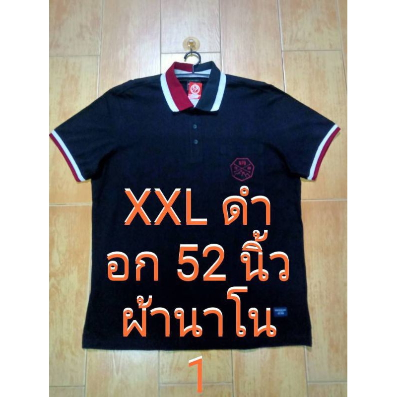 เสื้อยืดคอปกไซด์ XXL