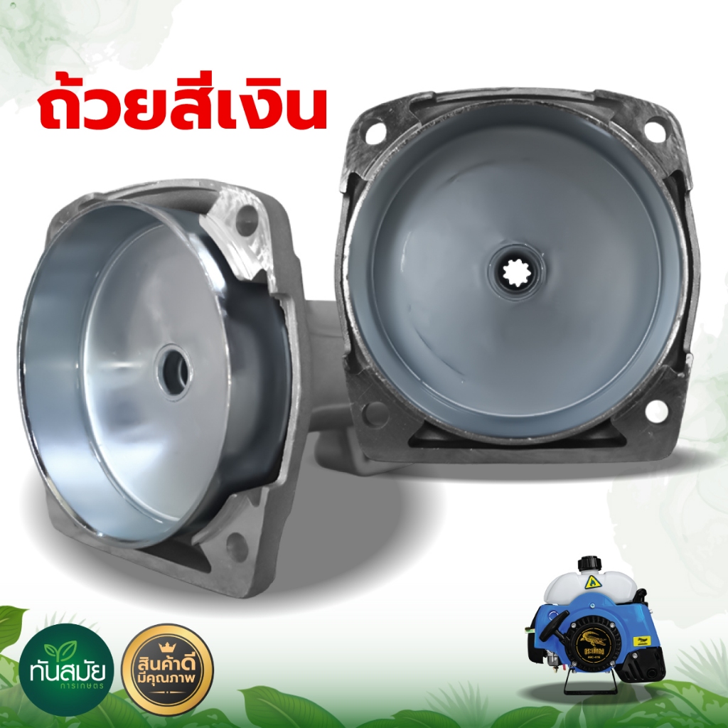 กกหาง กกเพลา ใช้กับเครื่องตัดหญ้า RBC411 /GX35 +พร้อมถ้วยครัช (28มิล 9ฟัน) ใช้กับเครื่องตัดหญ้า รูปที่ 7