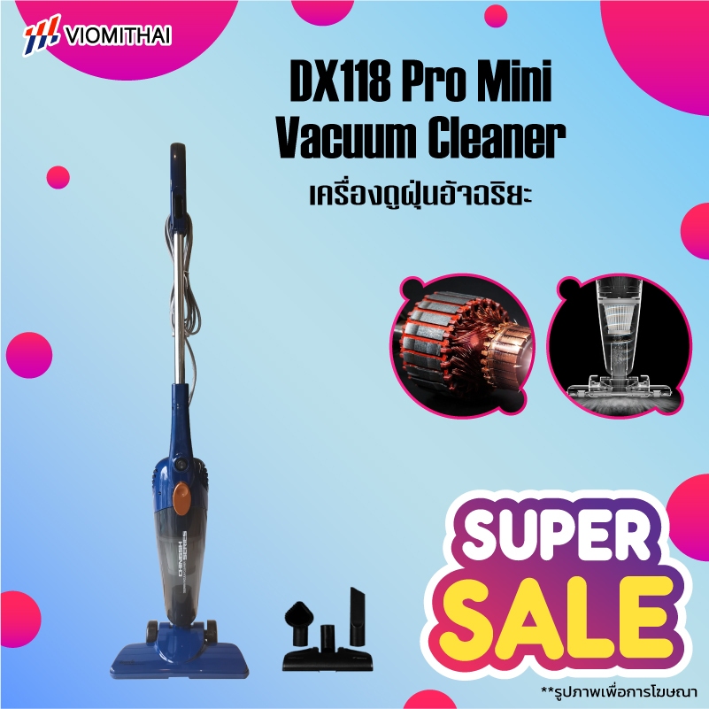 Deerma vacuum cleaner DX118C / DX118C Pro เครื่องดูดฝุ่น เครื่องดูดฝุ่นในบ้าน ที่ดูดฝุ่น ดูดฝุ่น เครื่องดูดฝุ่น 2 in 1