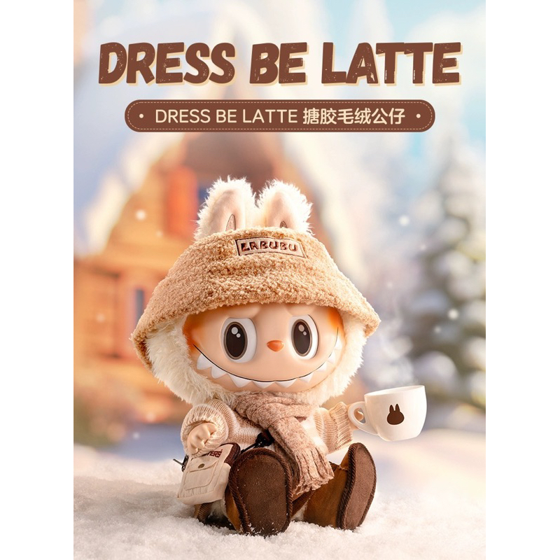 📍พรีออเดอร์📍POPMART LABUBU The Monsters - Labubu Dress Be Latte