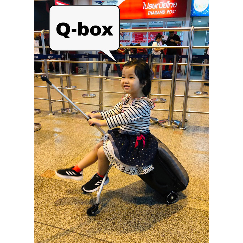 Qbox กระเป๋าเดินทางสำหรับเด็กที่เด็กสามารถนั่งได้ (ซื้อร้านนี้มีของแถมพิเศษ)