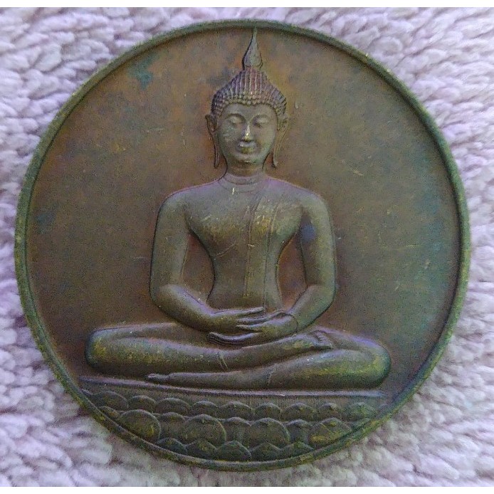 เหรียญ 700 ปี ลายสือไทย ด้านหน้าพระพุทธสิหิงค์ หลัง ภ.ป.ร. ปี2526 หลวงพ่อเกษม เขมโก ปลุกเสก