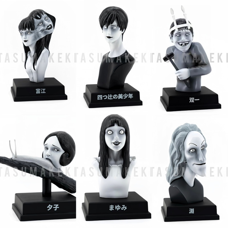 (พร้อมส่ง)❣️ยกบล๊อก 6 ตัว JUNJI ITO'S KAIKIBAKO (งานขาวดำ) Blind Box Series