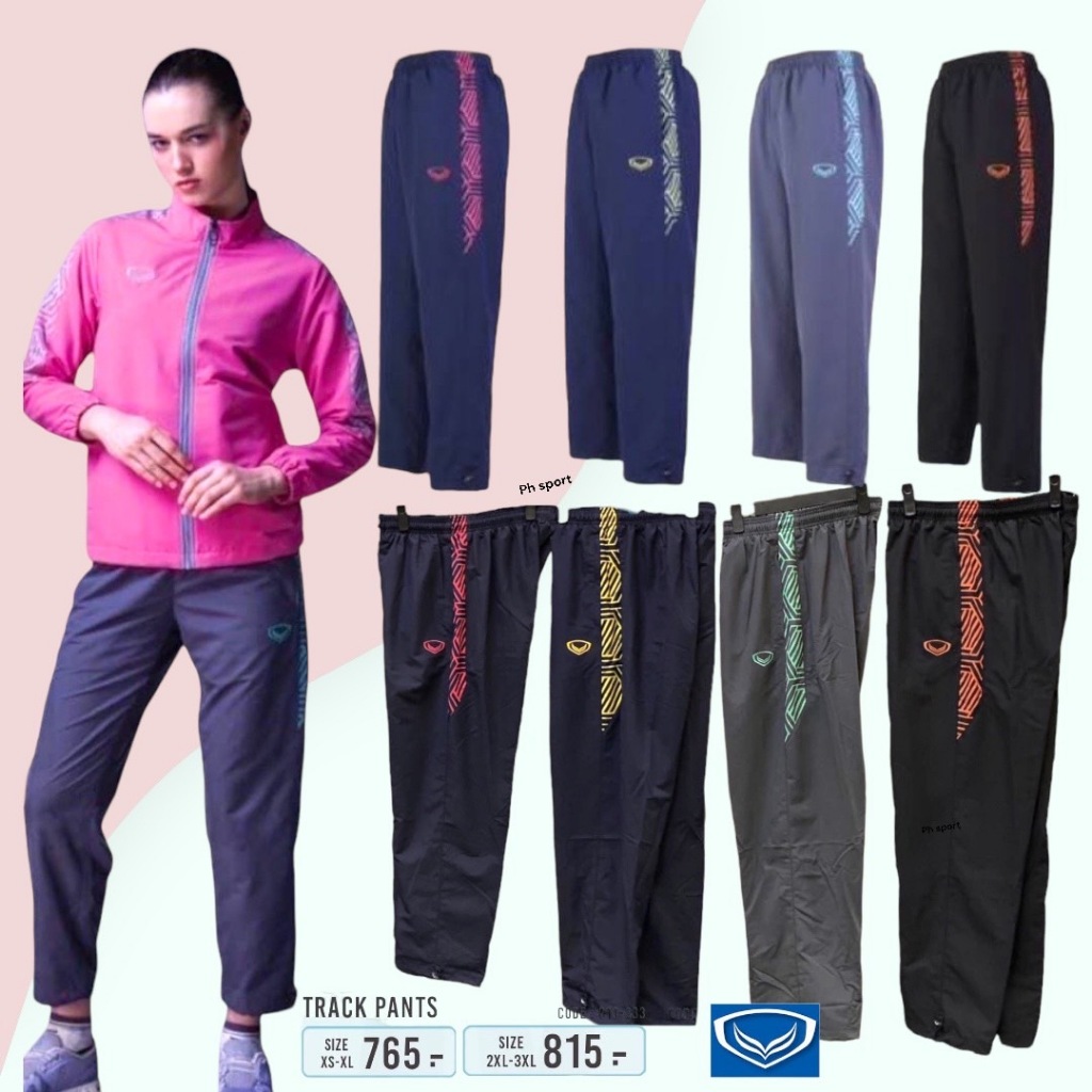 Grand sport10-223 กางเกงผ้าร่มแทร็คสูทTRACK PANTS กางเกงผ้าร่มมีซับใน รหัส : 010233