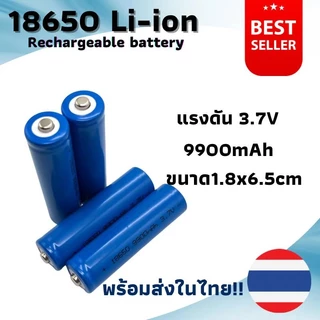 อย่างดี 👍🏻 ถ่านชาร์จ 18650 General Rechargeable Li-ion Battery แบน/นูน
