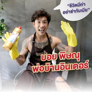 Vixol วิกซอล น้ำยาล้างห้องน้ำ 450มล น้ำยาขจัดคราบในห้องน้ำ ขจัดคราบบฝังแน่น ล้างห้องน้ำ น้ำยาขัดห้องน้ำ Bathroom Cleaner
