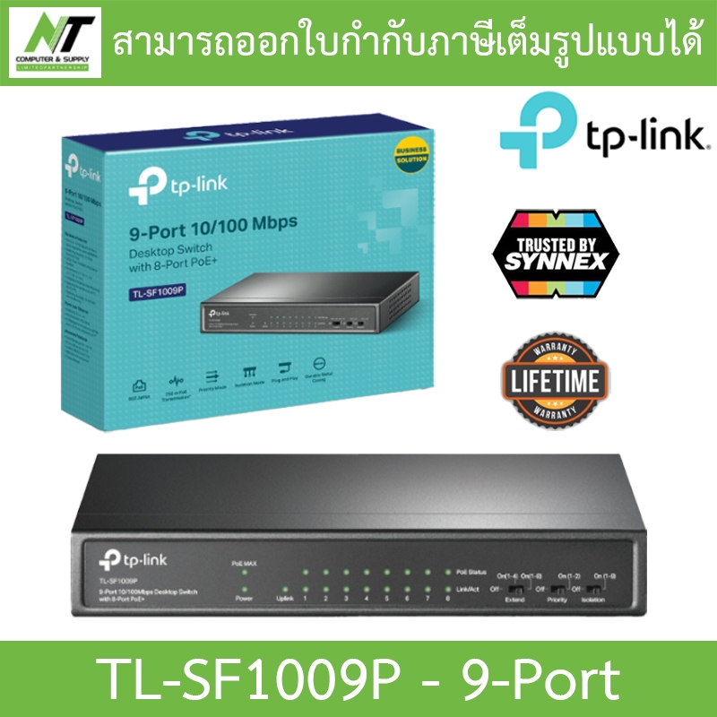 TP-Link 9-Port 10/100Mbps Desktop Switch with 8-Port PoE+ รุ่น TL-SF1009P BY N.T Computer