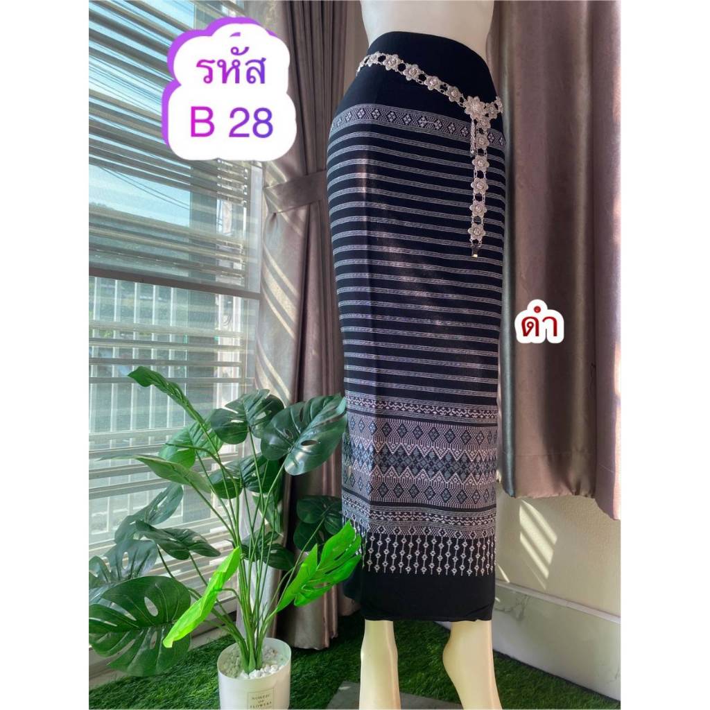 ผ้าฝ้าย ผ้าถุง ชุดไทย