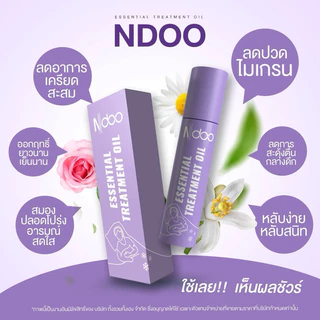 🐥10แถม2 NDOO เอ็นดู [ร้านบริษัท]💚💜ลูกกลิ้งบรรเทาปวดไมเกรน โปร 10 หลอด (ส่งฟรี) ช่วยลดอาการไมเกรน