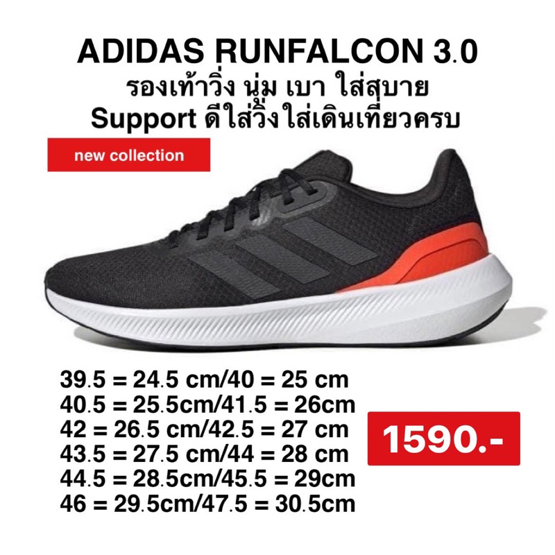 Run6s adidas sales