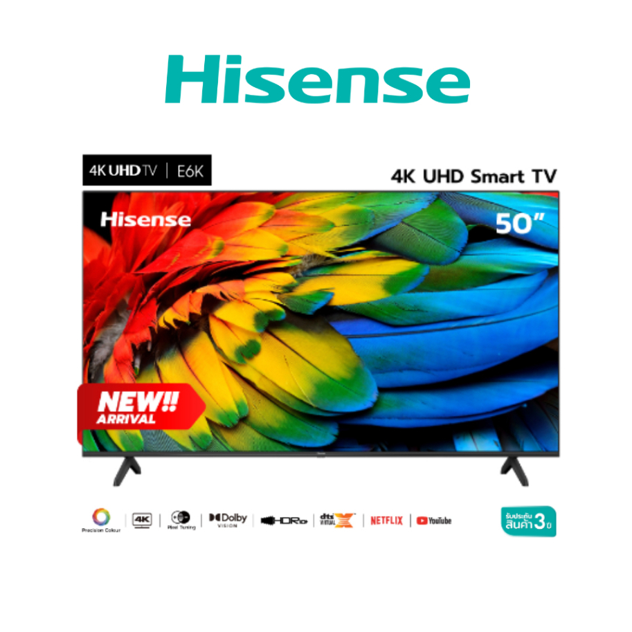 [New 2023] TV Hisense 50 นิ้ว 4K Ultra HD Smart TV VIDAA U5 รุ่น 50E6K ประกันศูนย์3ปี