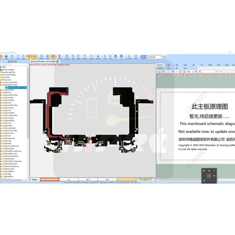 JCID JC Drawing ลายวงจร ช่าง ซ่อมมือถือ เปิดใช้งานด่วน ภายใน 5-10 นาที กรุณาอ่านต่อในรายละเอียด