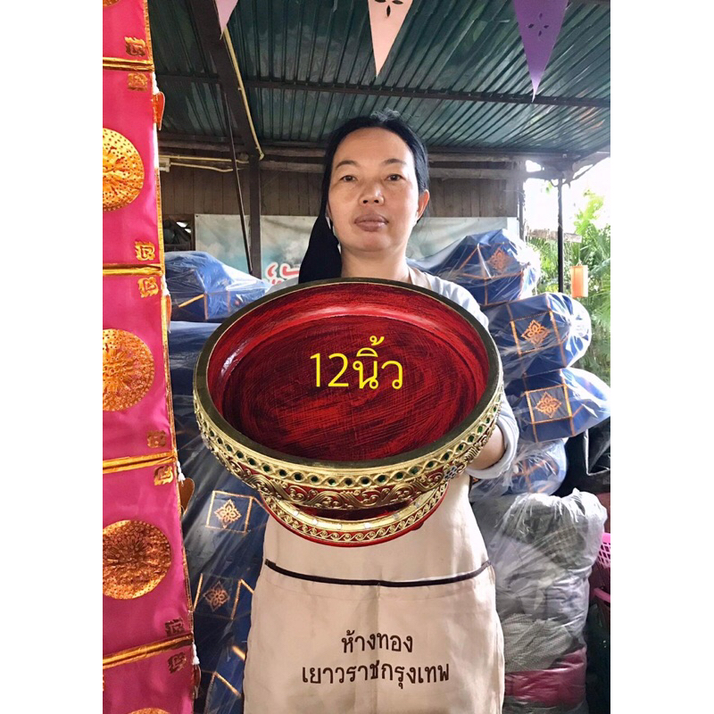 ขันโตกไม้เดินเส้นลายไทย สีแดงขนาด4-12นิ้ว