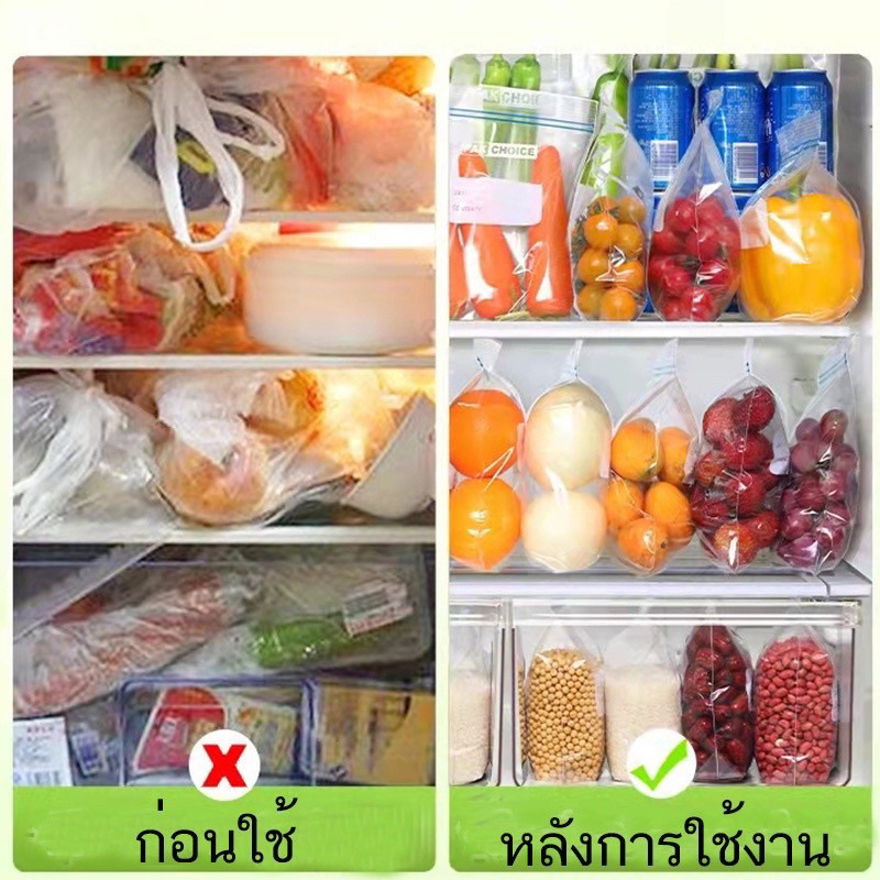 ถุงถนอมอาหาร มี 3 ขนาด ถุงซิลใส่อาหารเก็บตู้เย็นเพื่อถนอมอาหาร