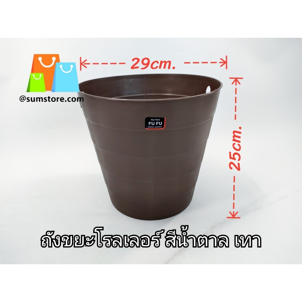 ถังขยะโรลเลอร์ สีน้ำตาล เทา ใส่ถังขยะ ปลูกต้นไม้ ถังอเนกประสงค์
