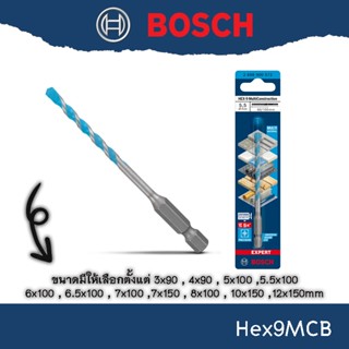 BOSCH Hex9MCB ดอกสว่านอเนกประสงค์ Expert ก้านหกเหลี่ยม