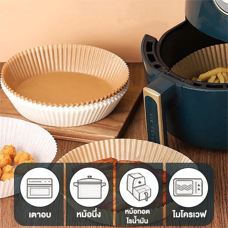 SZX 50แผ่น/แพ็ค กระดาษรองหม้อทอด กระดาษรองหม้อทอดไร้น้ํามัน กระดาษรองทอด air fier กระดาษไขรองอบ กระดาษรองหม้อ thumbnail 9
