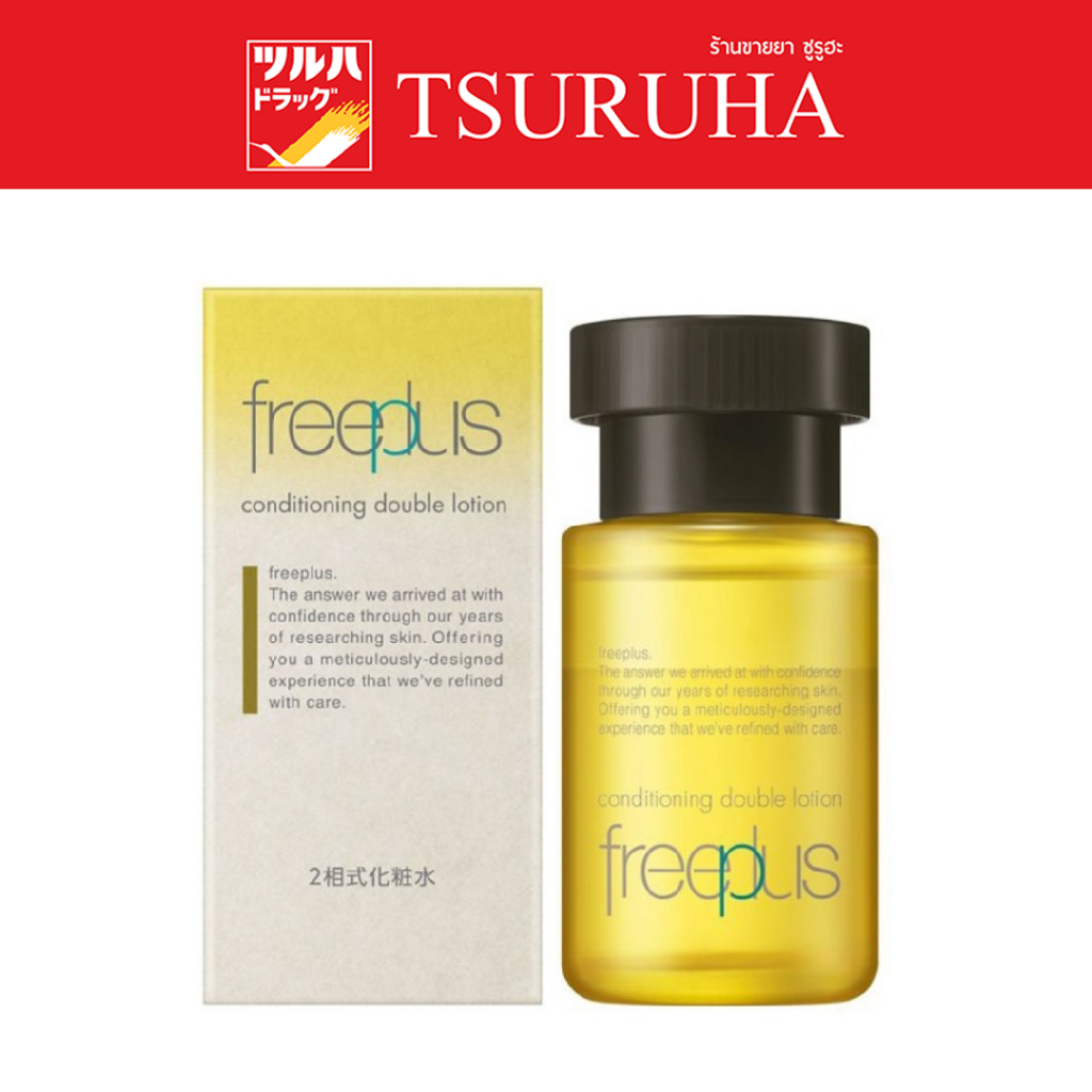 ฟรีพลัส คอนดิชั่นนิ่ง ดับเบิ้ล โลชั่น 50 มล./Freeplus Conditioning Double Lotion 50 ml.