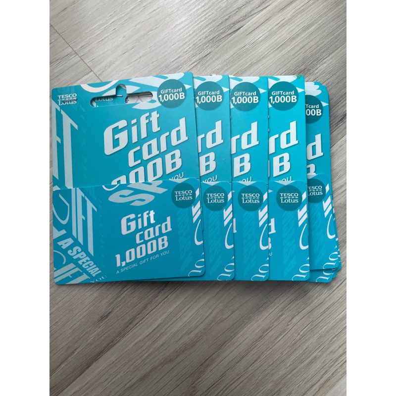 บัตร Tesco Lotus Gift Card บัตรกำนัล บัตรเงินสด โลตัส กิ๊ฟการ์ด โลตัส ใช้แทนเงินสดซื้อสินค้าในห้างโล