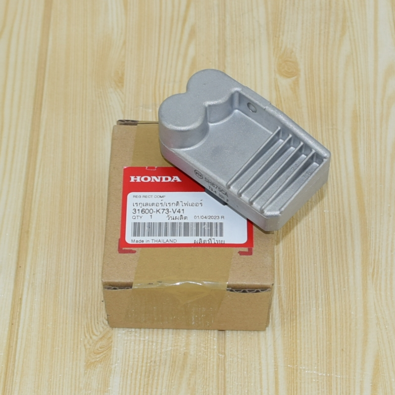 เรกูเลเตอร์/เรกติไฟเออร์ W-125i (ปี16-22) แท้ศูนย์ฮอนด้า ราคา/1ชิ้น 31600-K73-V41