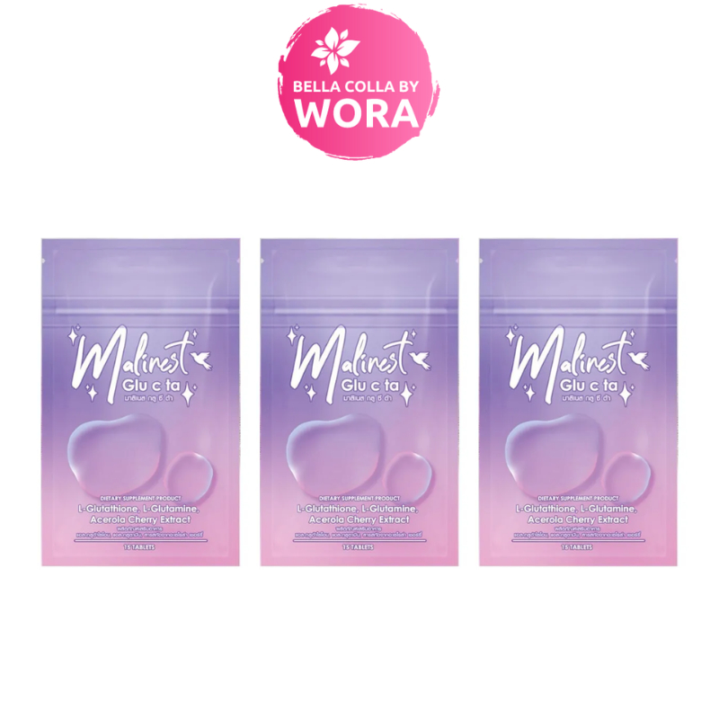 [3 ซอง] Malinest Glu c ta มาลิเนส กลูซีต้า วิตามิน ผิว แบบเม็ดเคี้ยว ทานง่าย [EXP 05-04-2026]