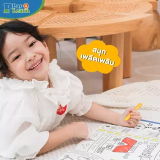 Play Plearn Kid สมุดระบายสี A4 Colouring Book A4 เหมาะสำหรับเด็ก 3 ขวบขึ้นไป