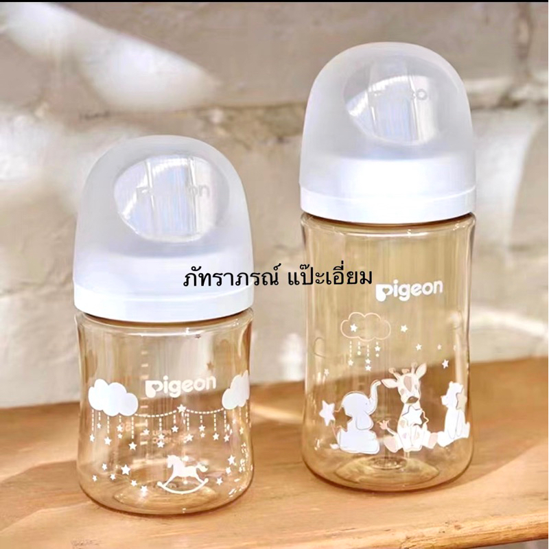 (1ขวด)มีสเกลออนซ์ ร้านค้าส่งในประเทศไทย รุ่นใหม่ล่าสุด New  ขวดนมคอกว้างสีชาของแท้รุ่นชงนมบอกออนซ์ ขวดนม PPSU